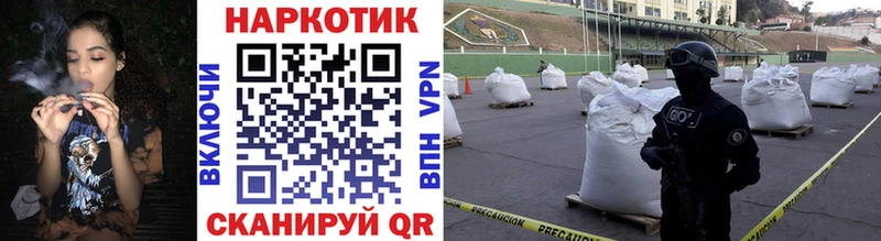 Купить Канабис  Меф  А ПВП  ГАШИШ  Обь