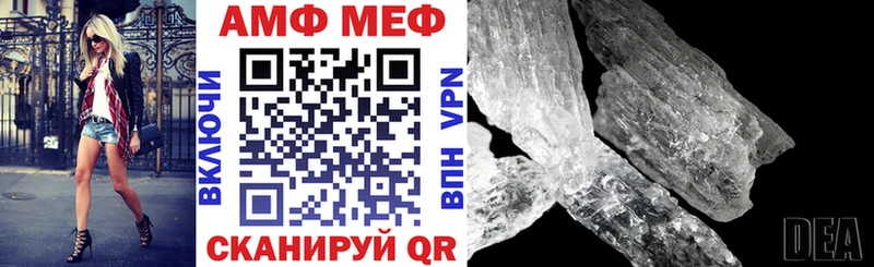 АМФ 98% Купить Обь