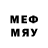 Меф мяу мяу 4 MMC Evgeniy Zavrshonskiy
