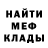 Первитин пудра TRiFFi