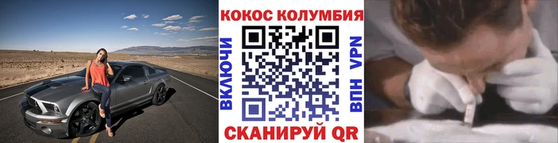 Cocaine 99% Обь