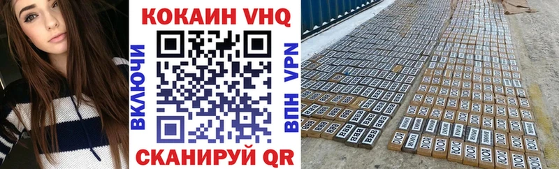 Cocaine FishScale Купить Обь