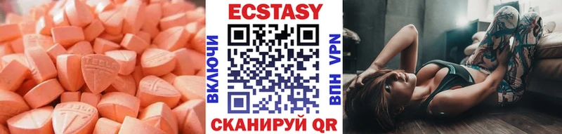 Купить  Обь  ЭКСТАЗИ DUBAI 