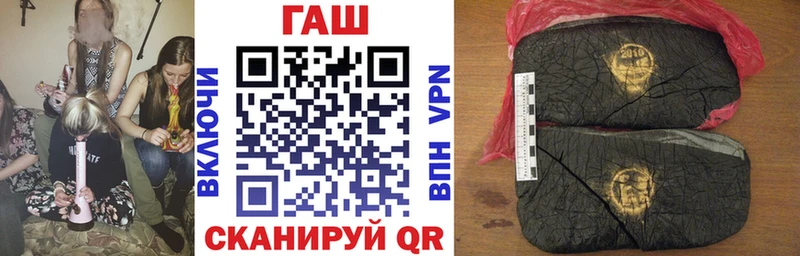 Купить  Обь  ГАШИШ VHQ 