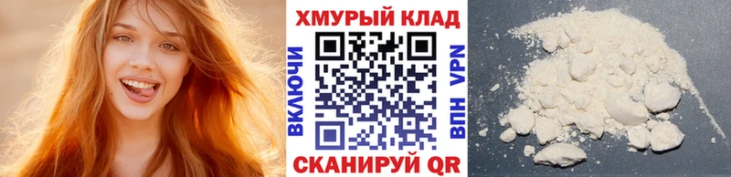 Купить где  Обь  ГЕРОИН герыч 