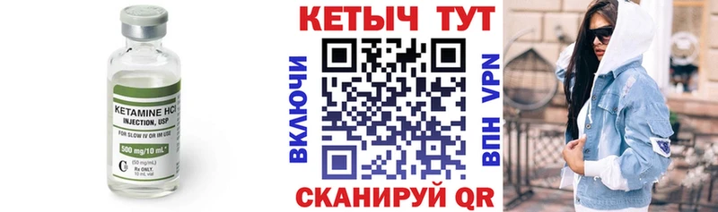Купить закладки Обь КЕТАМИН VHQ