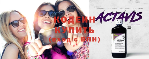 МДМА Вяземский