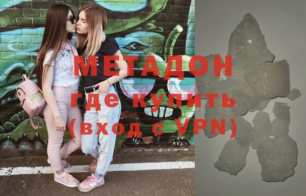 наркотики Вязники