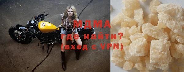 MDMA Горнозаводск