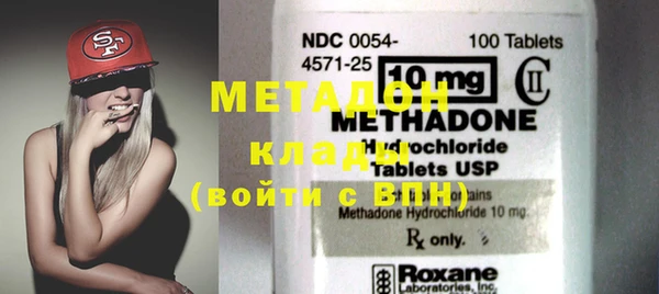 MDMA Горнозаводск