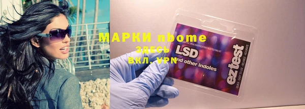 кокаин Горняк