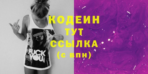 МДМА Вяземский
