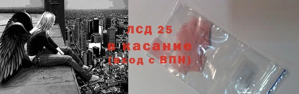кокаин Горняк