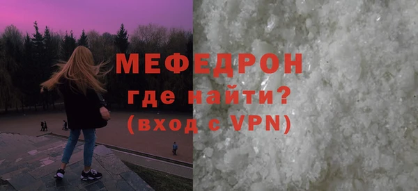 твердый Вязьма