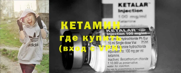наркотики Вязники