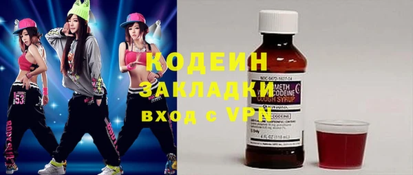 COCAINE Горно-Алтайск