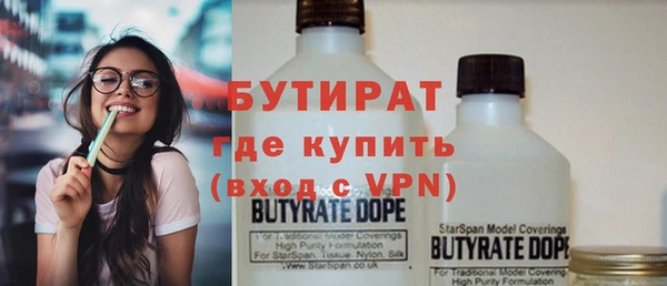наркотики Вязники