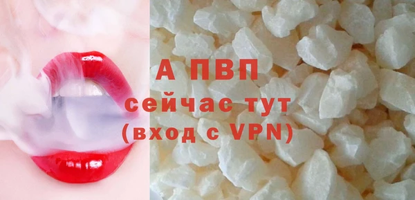 твердый Вязьма
