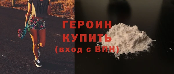 наркотики Вязники