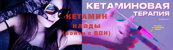 кокаин Горняк
