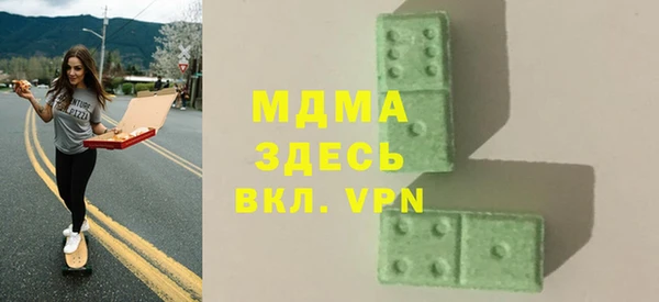 кокаин Горняк