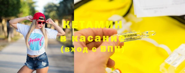 COCAINE Горно-Алтайск