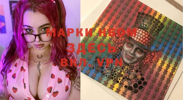 MDMA Горнозаводск