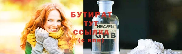 кокаин Горняк