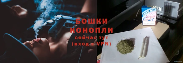 COCAINE Горно-Алтайск