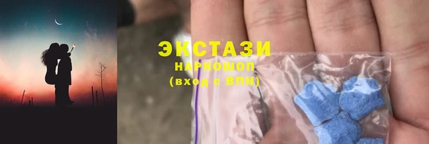MDMA Горнозаводск