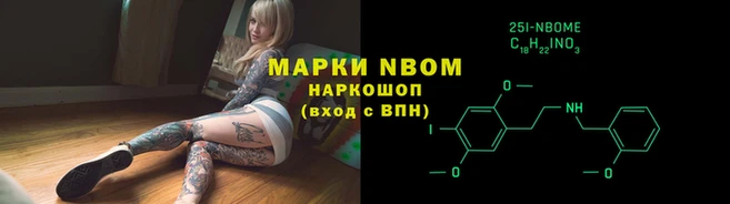 МДМА Вяземский