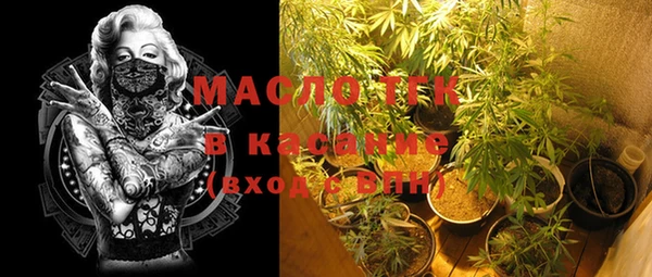 МДМА Вяземский