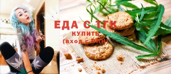 кокаин Горняк