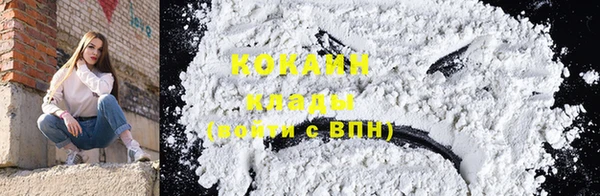 наркотики Вязники