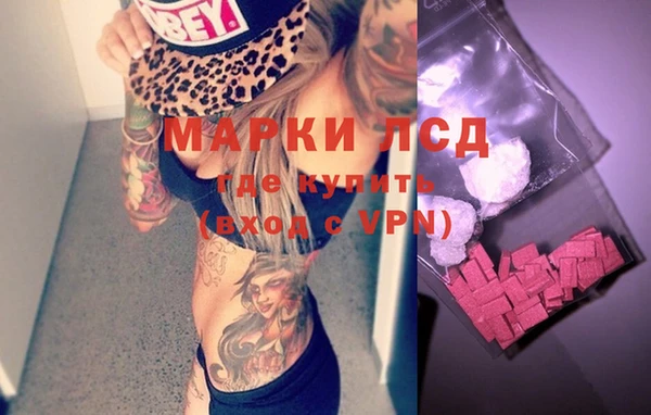 MDMA Горнозаводск