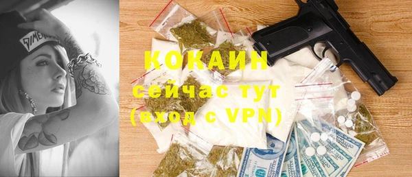МДМА Вяземский