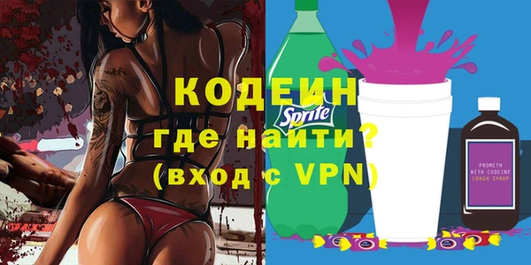 МДМА Вяземский