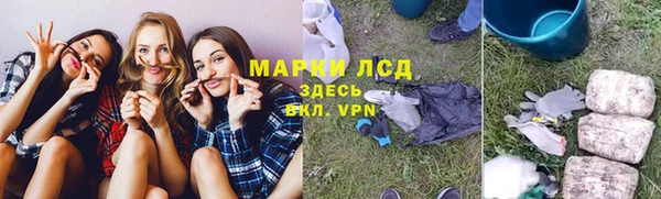кокаин Горняк