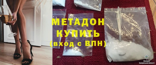 COCAINE Горно-Алтайск
