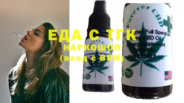 COCAINE Горно-Алтайск