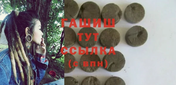 COCAINE Горно-Алтайск