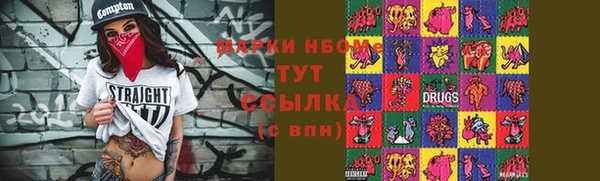 MDMA Горнозаводск
