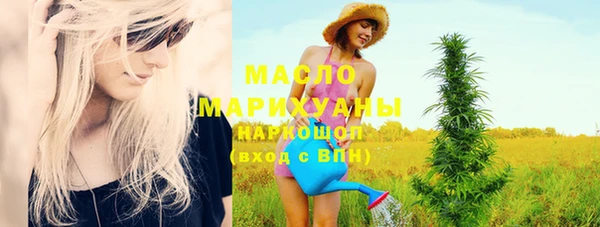 MDMA Горнозаводск