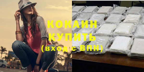 кокаин Горняк