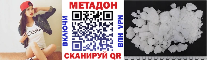 Метадон мёд  Купить где  Обь 