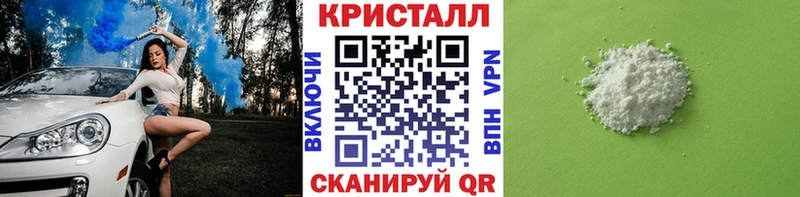 Купить Обь МЕТАМФЕТАМИН мет