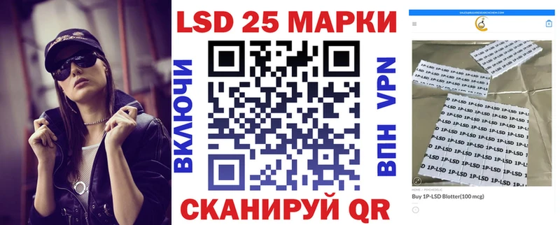 Купить где  Обь  Марки NBOMe 1500мкг 
