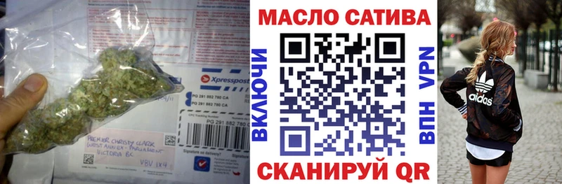 Дистиллят ТГК гашишное масло  Купить закладки  Обь 