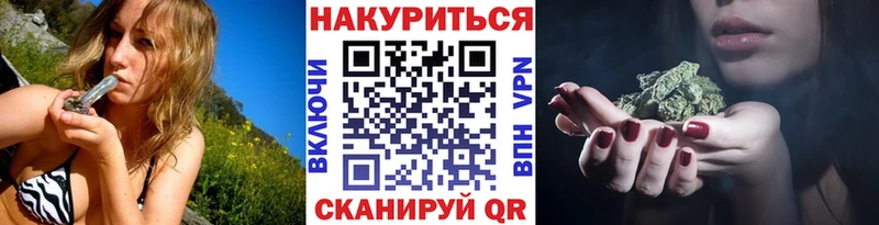 Бошки марихуана марихуана  Купить закладки  Обь 